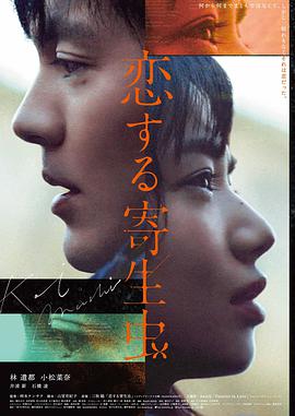 雨季的甲板 海报