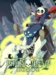 红桃影视在线观看 旧物新生 综艺海报