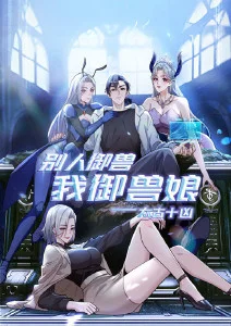 红桃影视在线观看 纸飞机与银河 动漫海报